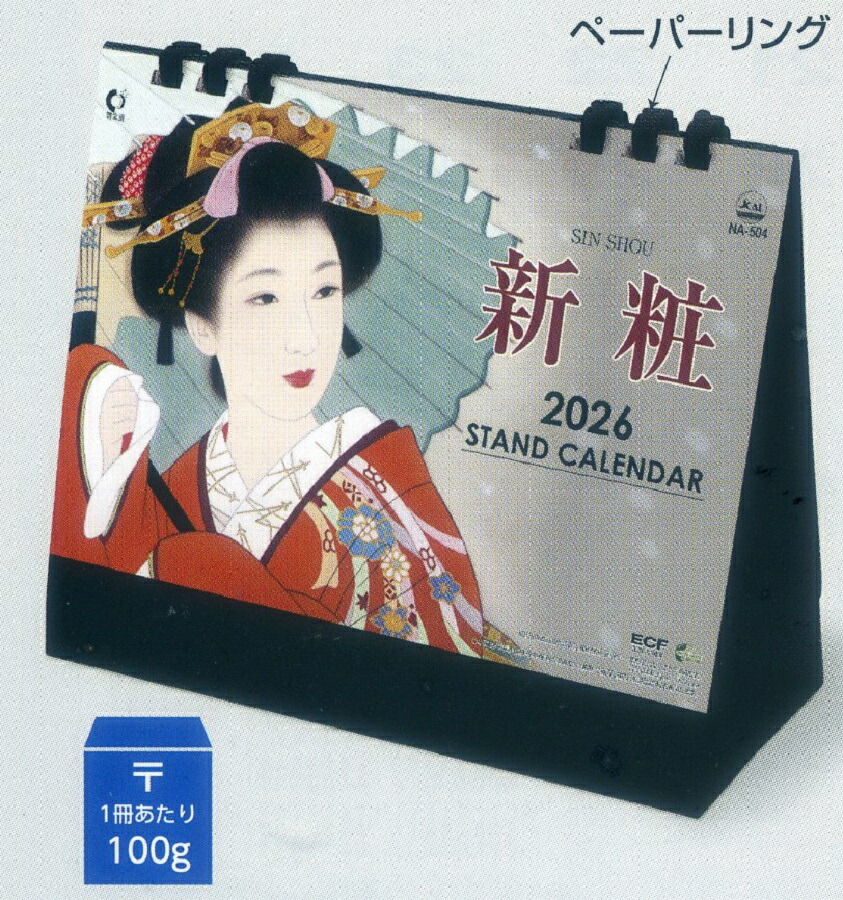 大都技研 2008年 カレンダー 2セット 大都技研 2008年 カレンダー 2セット 71IxCHCoh+L._UF350