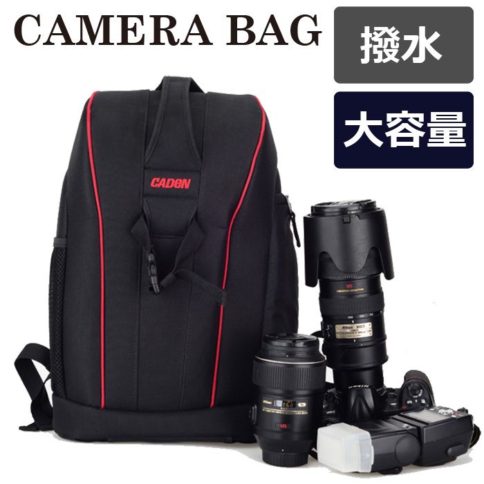 楽天市場 カメラバッグ 一眼レフリュック リュックサック 旅行バッグ 登山リュック トラベルリュック 防水 大容量 軽量 送料無料 Seii Shop