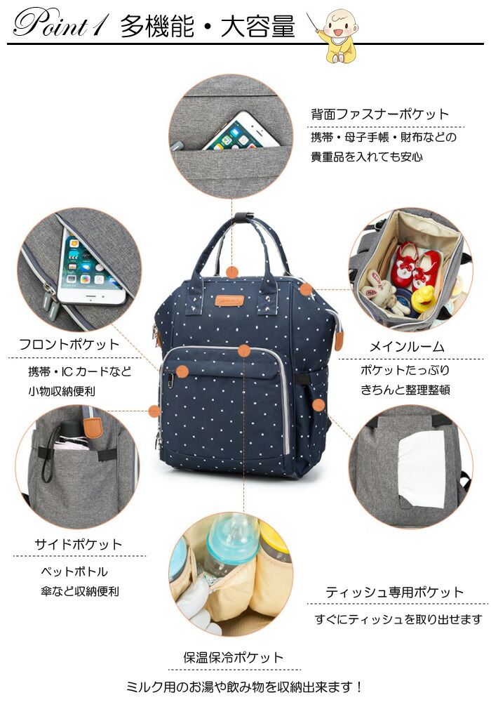 楽天市場 訳あり 送料無料 多機能 収納性抜群 マザーズバッグ ママリュック ママバッグ マザーズリュック レディース 手提げ 出産 入院 大容量 軽量 出産祝い Seii Shop