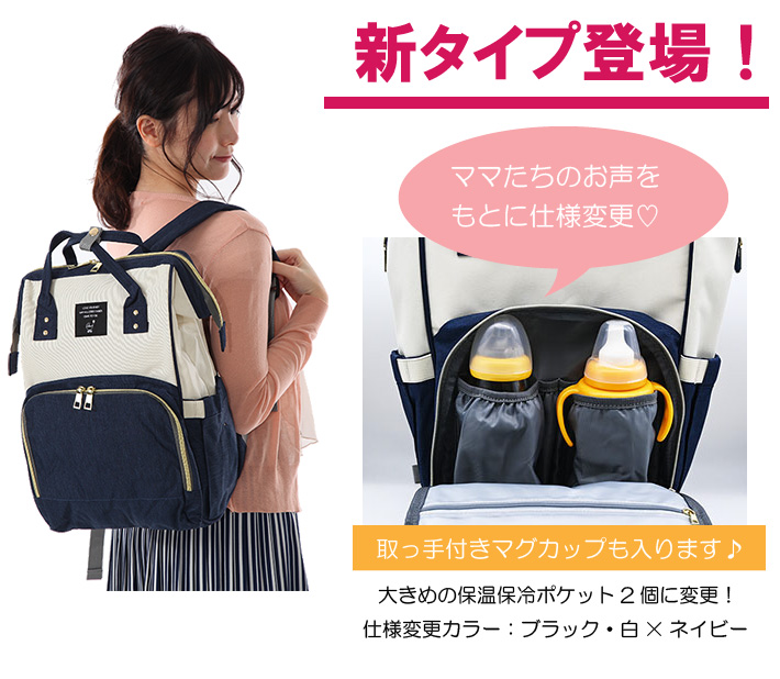 なる様専用 MCMリュック www.sanagustin.ac.id