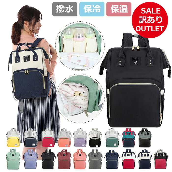 [Translation/Outlet/Free Shipping] Mother's Bag, Mom Backpack, Mother's Backpack, Mom Bag, Women's Bag, Handbag, Maternity, Hospital, Large Capacity, Lightweight, Water Repellent, Baby Gift, Free Shipping