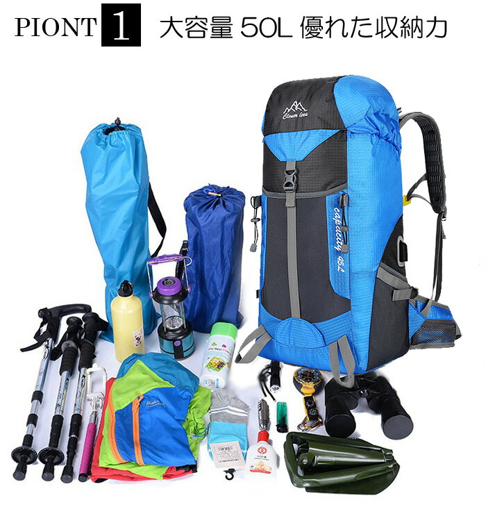 【楽天市場】【発売開始記念価格】【超軽量・大容量】登山リュック 45L 登山バッグ リュック バックパック 登山リュック メンズ レディース