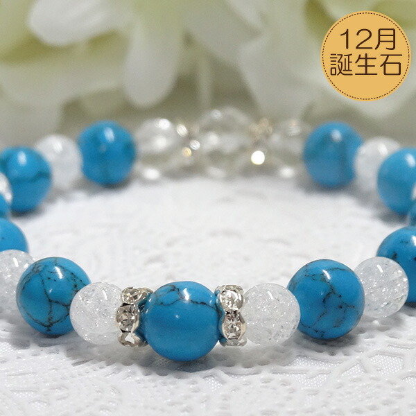 楽天市場】天然色ターコイズAAA8mm 中国産 無染色 ブレスレット 天然石