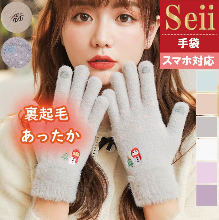 楽天市場】【4/20限定 15％OFFクーポン】手袋 レディース 革