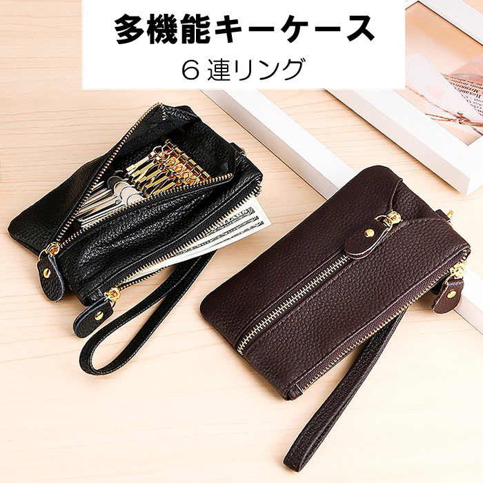キーケース 革 コインケース 革 キーリング付 カード入れ 牛革 キーホルダー シンプル キーケース メンズ キーケース レディース レザー スマートキー  カードケース コンパクト おしゃれ ギフト プレゼント 送料無料 キーホルダー・キーケース