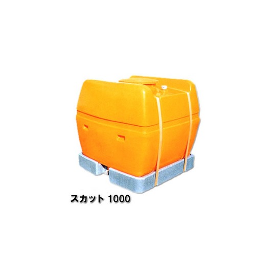 【貨物輸送無料】 スカットローリータンク 1000L [スカット1000]