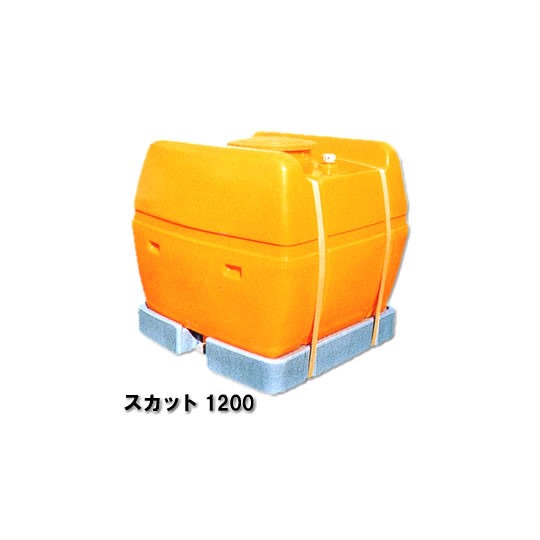 【貨物輸送無料】 スカットローリータンク 1200L[スカット1200]