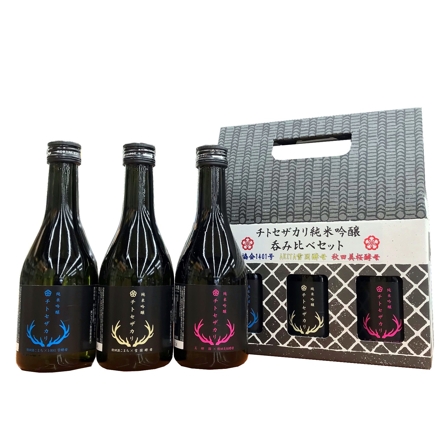 破格！純米酒 清流の女王 /熟成大吟醸 地底の神秘 9本まとめ売り 早い者勝ち！ 純米大吟醸 極(きわみ)黒ラベル 300ml