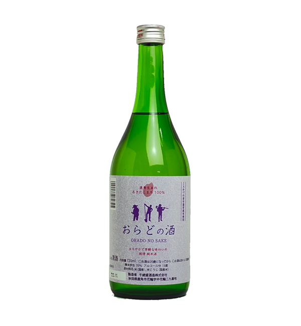 破格！純米酒 清流の女王 /熟成大吟醸 地底の神秘 9本まとめ売り 早い者勝ち！ kasugaya_sake2015112827