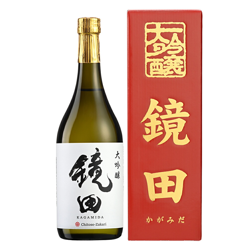 破格！純米酒 清流の女王 /熟成大吟醸 地底の神秘 9本まとめ売り 早い者勝ち！ 純米大吟醸 極(きわみ)黒ラベル 720ml