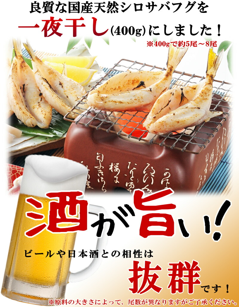 ふぐ とらふぐ 21 お取り寄せ食い道楽 霜降とらふぐ刺身と国産一夜干し ふぐ刺身 一夜干し 御父さんの日付け お中元 お歳暮 御お祭り 内側祝 到来物 送料無料 Alstoncompany Com