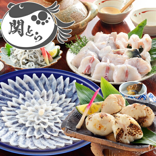 楽天市場】ふぐ とらふぐ 母の日 父の日 お取り寄せグルメ とらふぐ料理フルコース(3〜4人前) ふぐ刺身 ふぐ鍋 ふぐちり 御祝 内祝 ギフト 送料無料 : ふぐの本場下関 関とら 楽天市場】ふぐ とらふぐ 母の日 父の日 お取り寄せグルメ とらふぐ料理フルコース(3〜4人前) ふぐ刺身 ふぐ鍋 ふぐちり 御祝 内祝 ギフト 送料無料 : ふぐの本場下関 関とら
