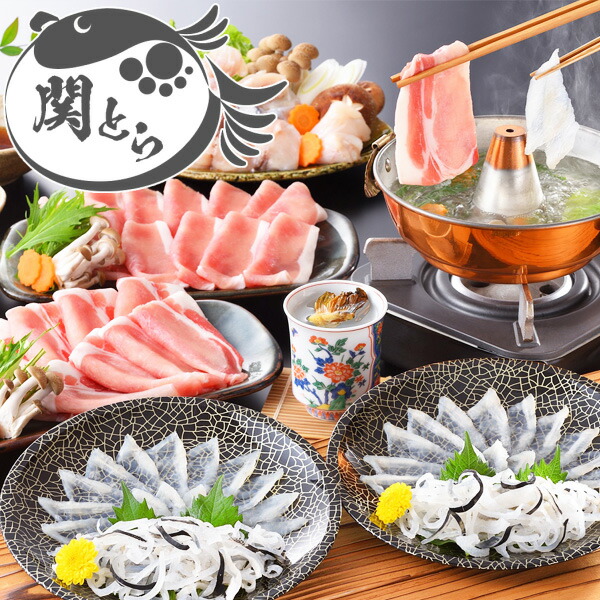 父の日 ふぐ 送料無料 早割 お取り寄せグルメ 海と丘の豚しゃぶ食べ比べセット 豚肉 しゃぶしゃぶ ふぐ刺身 御祝 内祝 ギフト 送料無料