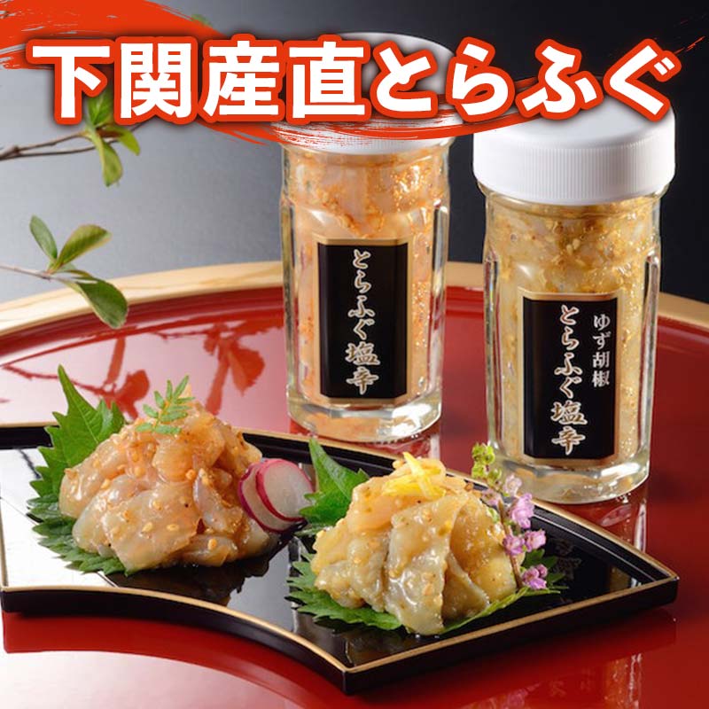 楽天市場】父の日 ふぐ 送料無料 早割 お取り寄せグルメ ふく