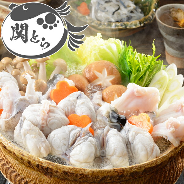 父の日 ふぐ 送料無料 早割 お取り寄せグルメ とらふぐちり鍋セット（5～6人用） ふぐ鍋 ふぐちり ふぐ唐揚げ  御祝 内祝 ギフト 送料無料