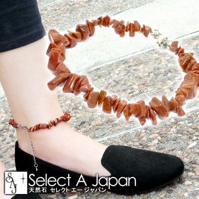 楽天市場】【サービス価格】天然石さざれ石とゴールドチェーンのお洒落