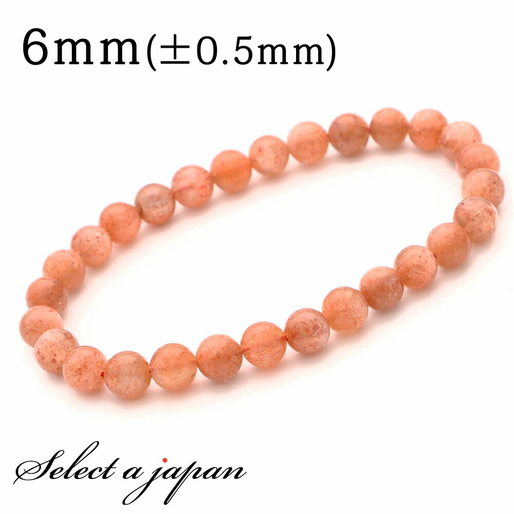 楽天市場】【バイカラー天珠特集！☆一週間限定販売☆】 【ローズ