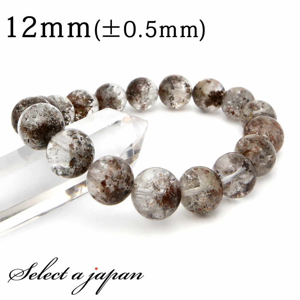 【ほぼ全品Ｐ20倍！】 「1点もの 現品」 ガーデンルチルクォーツ ガーデンクォーツ ブレスレット 12mm パワーストーン ブレスレット レディース メンズ 天然石 数珠 アクセサリー メンズブレスレット レディースブレスレット パワーストーンブレスレット 天然石ブレスレット