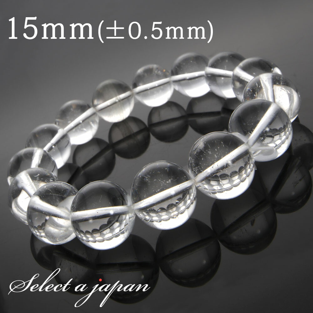 さかい‼️ハートの水入水晶とホワイトトパーズのブレスレット さかい