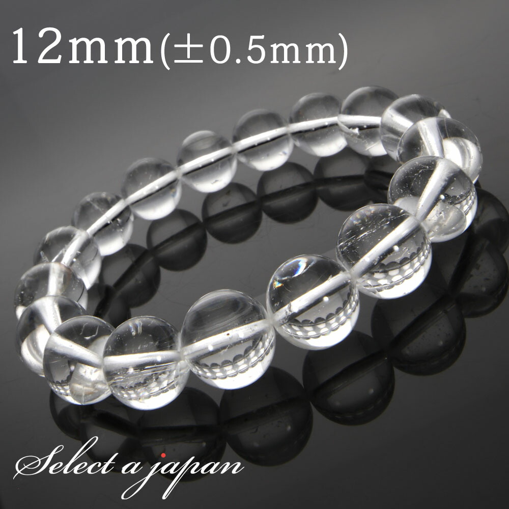 【マラソンSALE！】 ホワイトトパーズ ブレスレット 12mm トパーズ パワーストーン ブレスレット レディース メンズ 天然石 数珠 アクセサリー メンズブレスレット レディースブレスレット パワーストーンブレスレット 天然石ブレスレット 男性用 女性用 14,571円