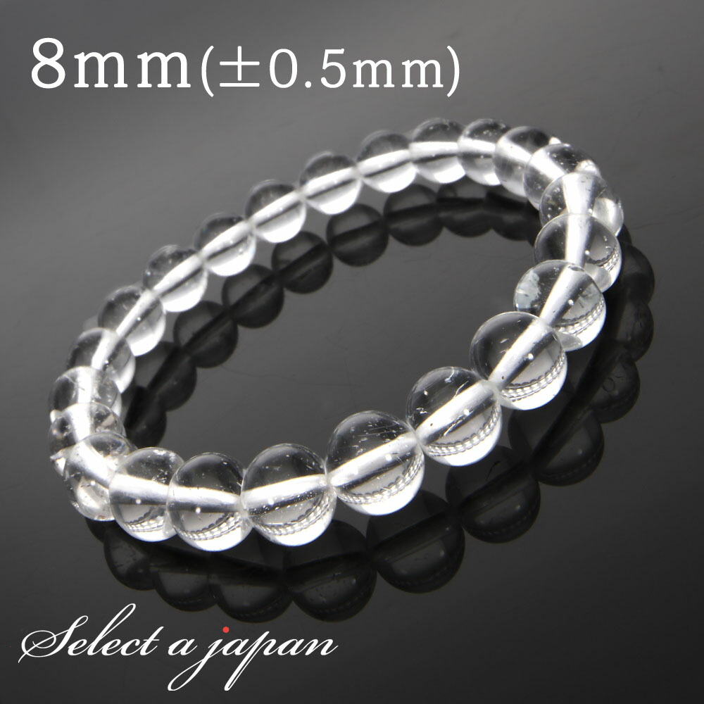 楽天市場】【12月4日20時から4時間限定クーポン！】 ホワイトトパーズ