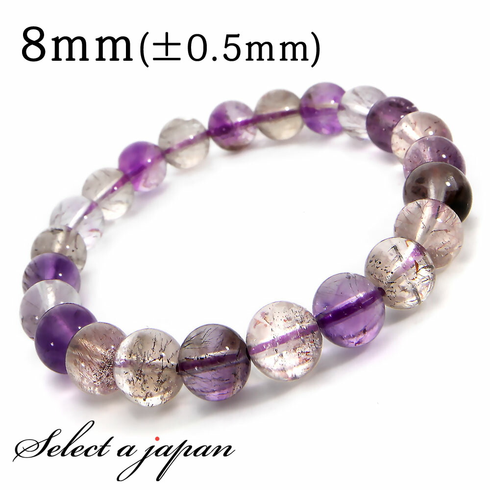 楽天市場】スーパーセブン ブレスレット 7.5mm 17.5cm メンズM