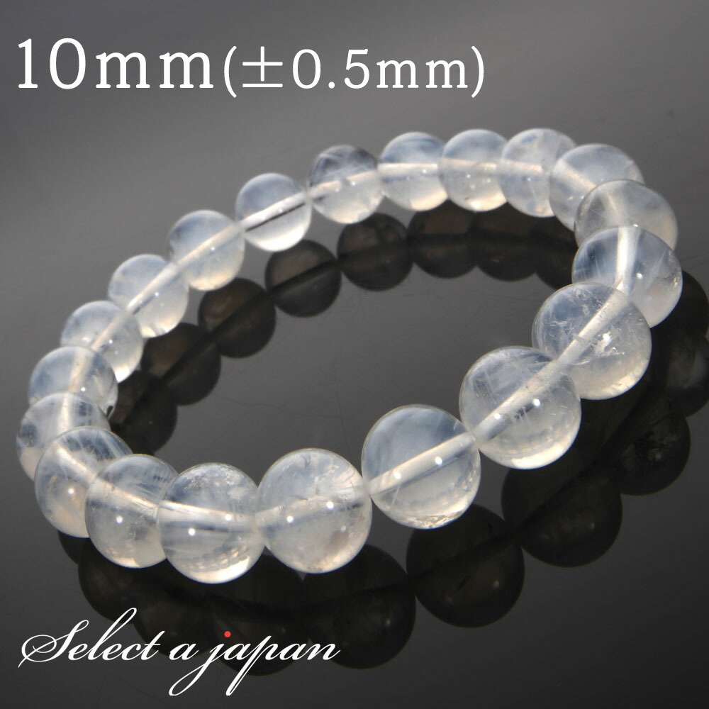 【マラソンSALE！】 エンジェルラダー ブレスレット 10mm パワーストーン ブレスレット メンズ レディース 天然石 数珠 アクセサリー メンズブレスレット レディースブレスレット パワーストーンブレスレット 天然石ブレスレット 男性用 女性用