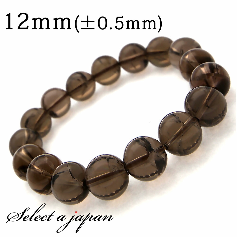 スモーキーアイリスクォーツ ブレスレット 12mm パワーストーン ブレスレット メンズ レディース 天然石 数珠 アクセサリー メンズブレスレット レディースブレスレット パワーストーンブレスレット 天然石ブレスレット 男性用 女性用