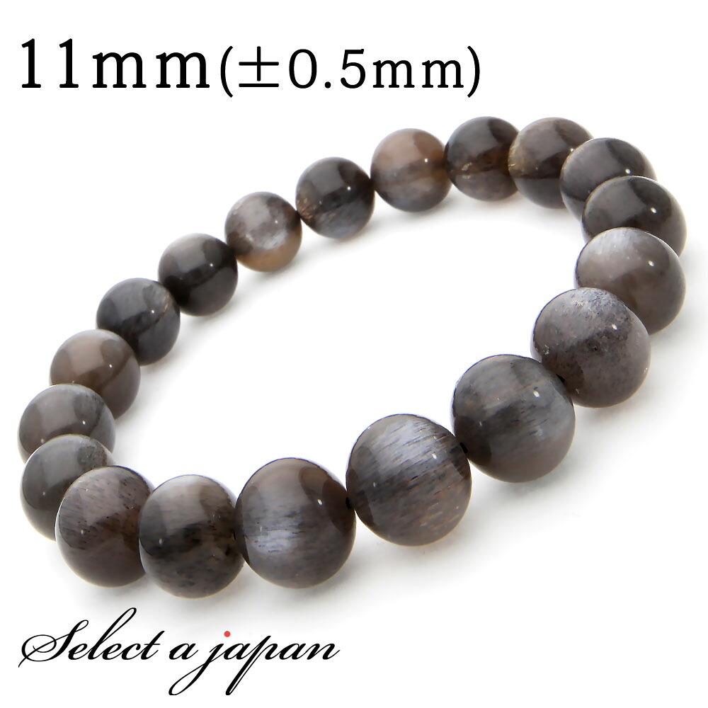【マラソンSALE！】 ブラックサンストーン ブレスレット 11mm パワーストーン ブレスレット メンズ レディース 天然石 数珠 アクセサリー メンズブレスレット レディースブレスレット パワーストーンブレスレット 天然石ブレスレット 男性用 女性用