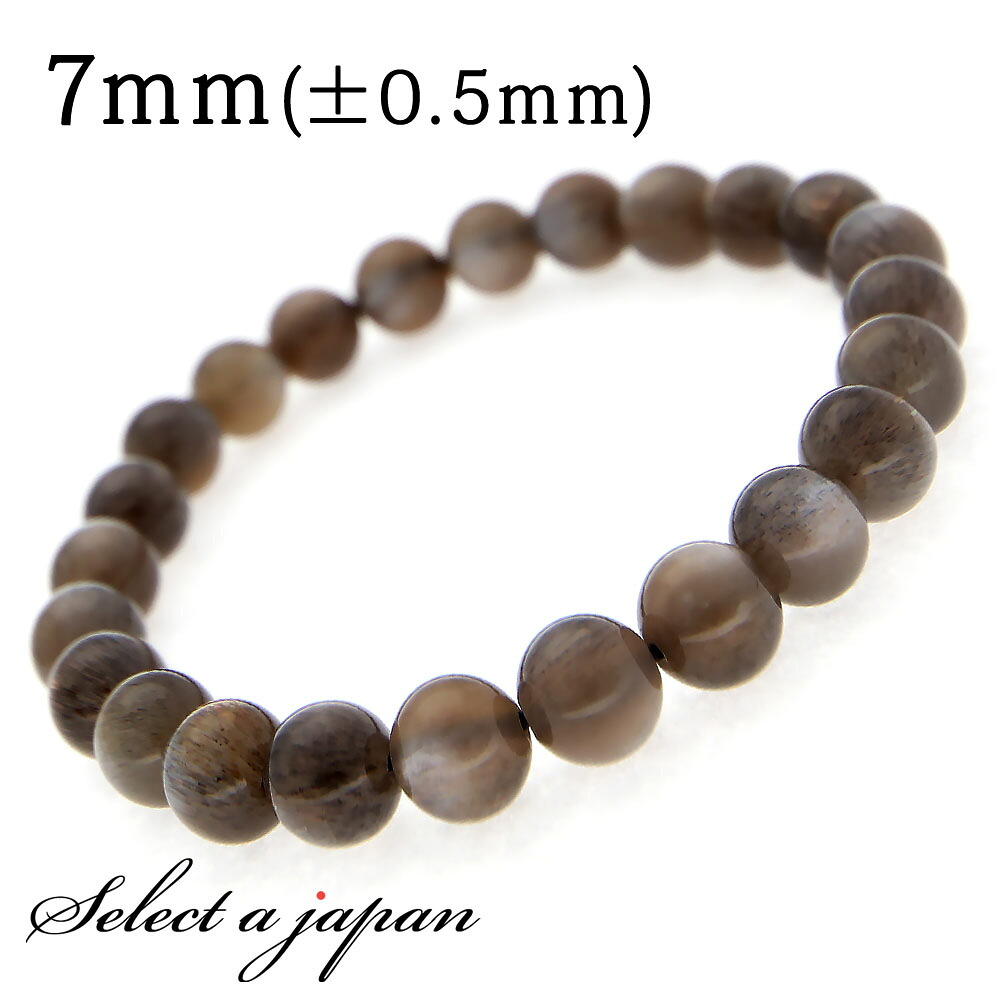【マラソンSALE！】 ブラックサンストーン ブレスレット 7mm パワーストーン ブレスレット メンズ レディース 天然石 数珠 アクセサリー メンズブレスレット レディースブレスレット パワーストーンブレスレット 天然石ブレスレット 男性用 女性用