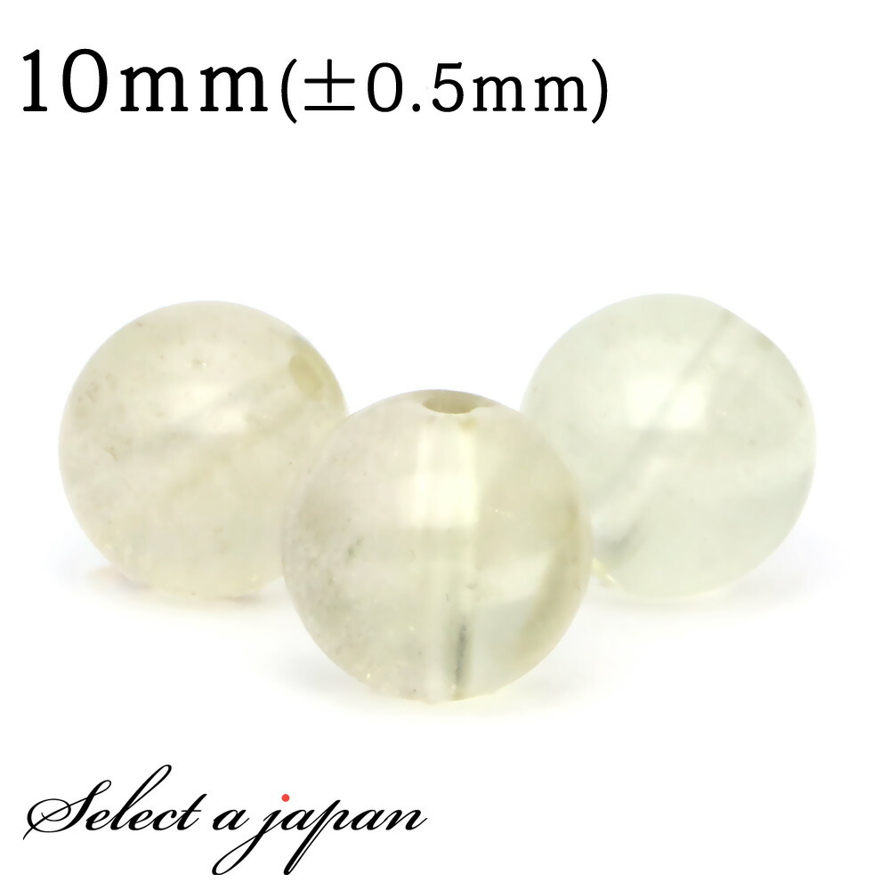 大玉 極上 リビアングラス 丸玉 大玉 極上 リビアングラス 丸玉