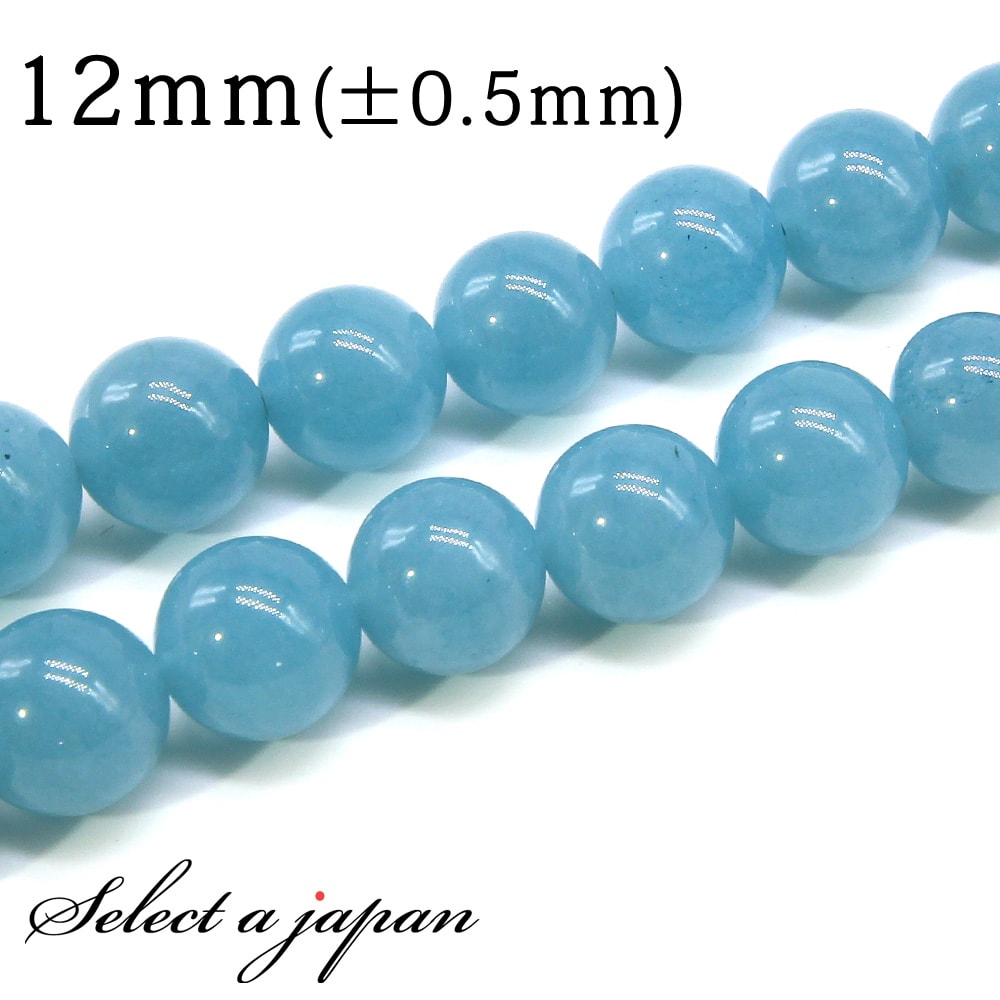 アクアマリン 天然石 まとめ バラ売り可能 z022.jpg