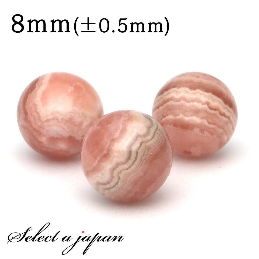 楽天市場】1粒売り ピンクトルマリン 10mm パワーストーン バラ