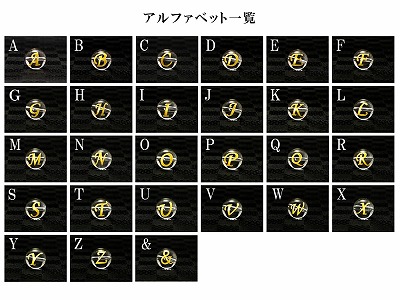 全品ポイント倍 23時59分まで 横穴 27玉セット アルファベット 彫刻 水晶 10mm 金色 パワーストーン バラ売り 天然石 パワーストーン ばら売り ビーズ 穴あき 玉売り ゴールド アクセサリー パーツ ハンドメイド アクセサリーパーツ 材料 天然石ビーズ パワース