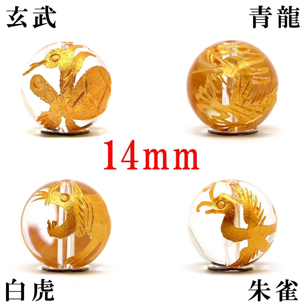 パワーストーン まとめ売り 天然石 ルチルクォーツ グレードA バラ売り 10mm 1玉 ゴールド