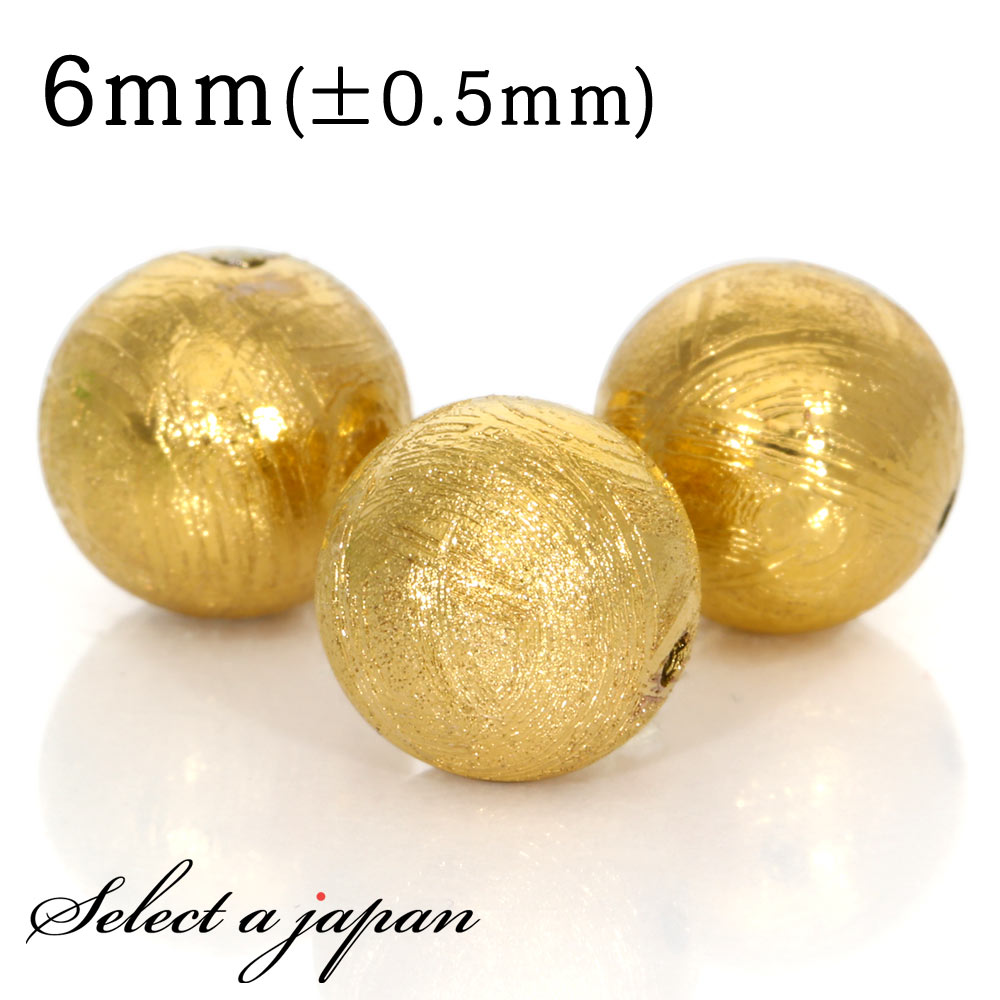 楽天市場】1粒売り ギベオン 隕石 6mm シルバー 銀色 楽天市場】1粒売り ギベオン 隕石 6mm シルバー 銀色