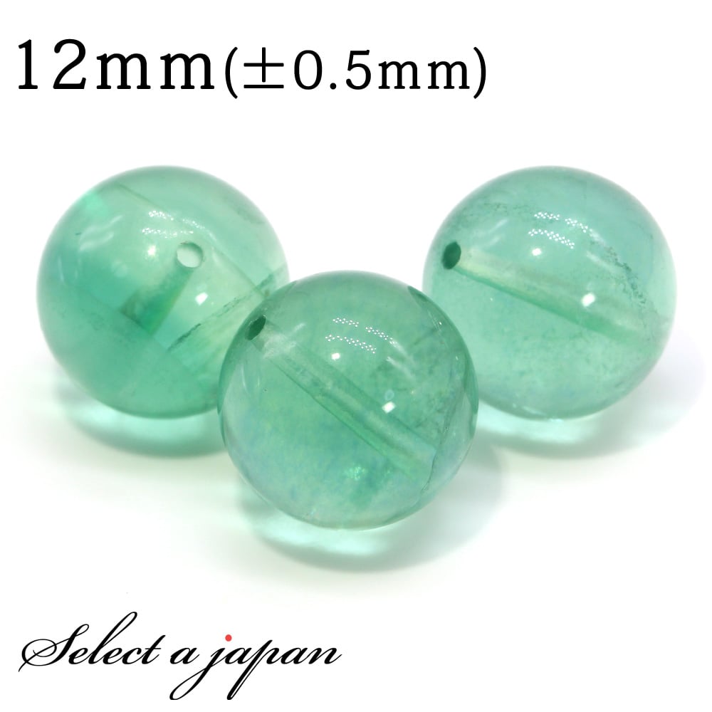 楽天市場】1粒売り アマゾナイト (中国産) 12mm パワーストーン