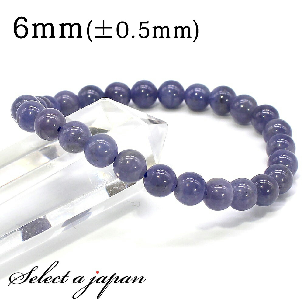 タンザナイト　一連ブレスレット　天然石 tanza-jem-151-350x350.jpg