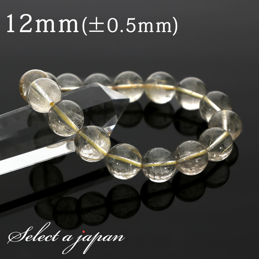 【マラソンSALE！】 ゴールドルチルクォーツ ルチルクォーツ ブレスレット 12mm パワーストーン ブレスレット メンズ レディース 天然石 数珠 ルチル ゴールドルチル 金運 アクセサリー メンズブレスレット レディースブレスレット パワーストーンブレスレット 天然石ブレス