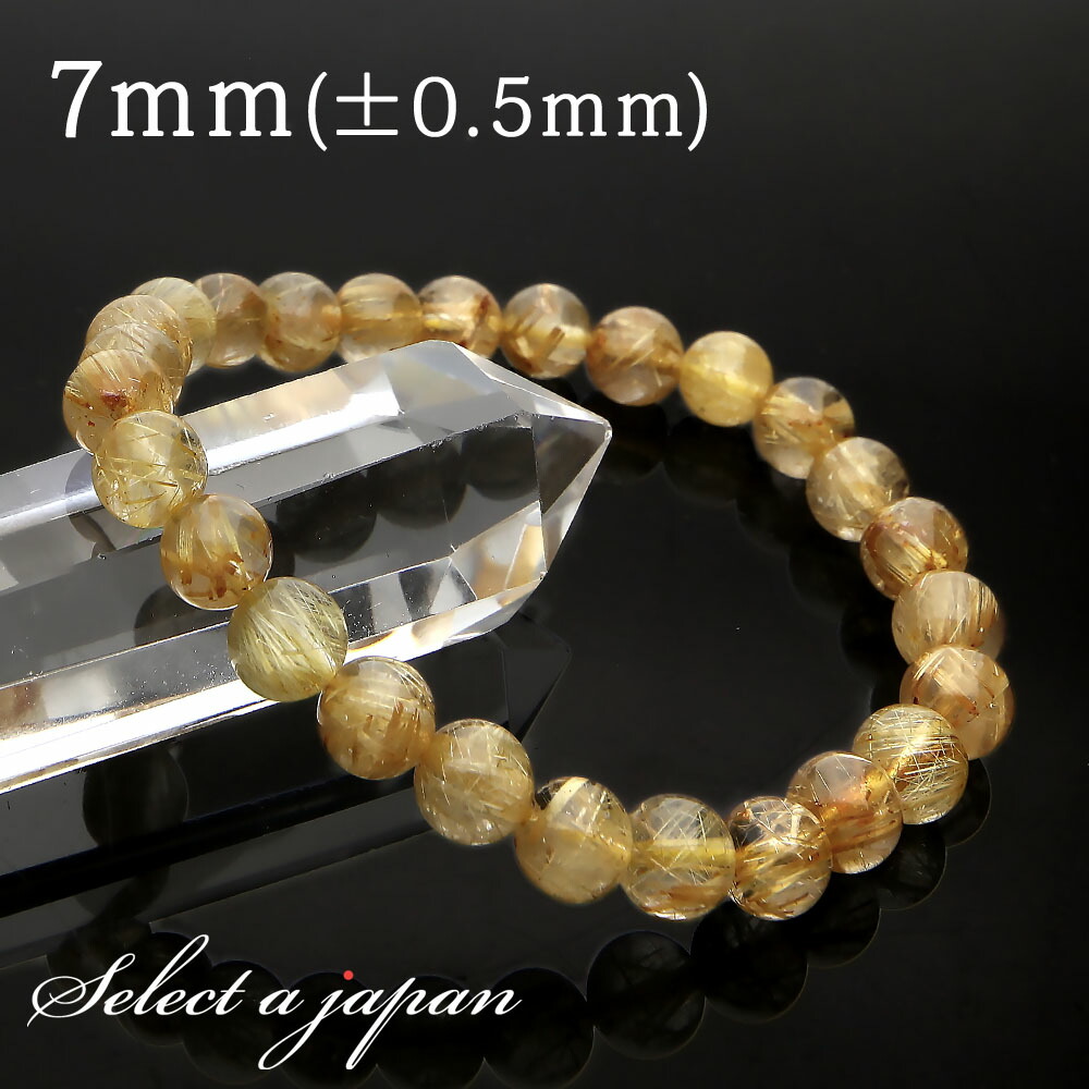 【マラソンSALE!】 ゴールドルチルクォーツ ルチルクォーツ ブレスレット 7mm パワーストーン ブレスレット メンズ レディース 天然石 数珠 ルチル ゴールドルチル 金運 アクセサリー メンズブレスレット レディースブレスレット パワーストーンブレスレット 天然石ブレスレ|天然石 セレクトエージャパン