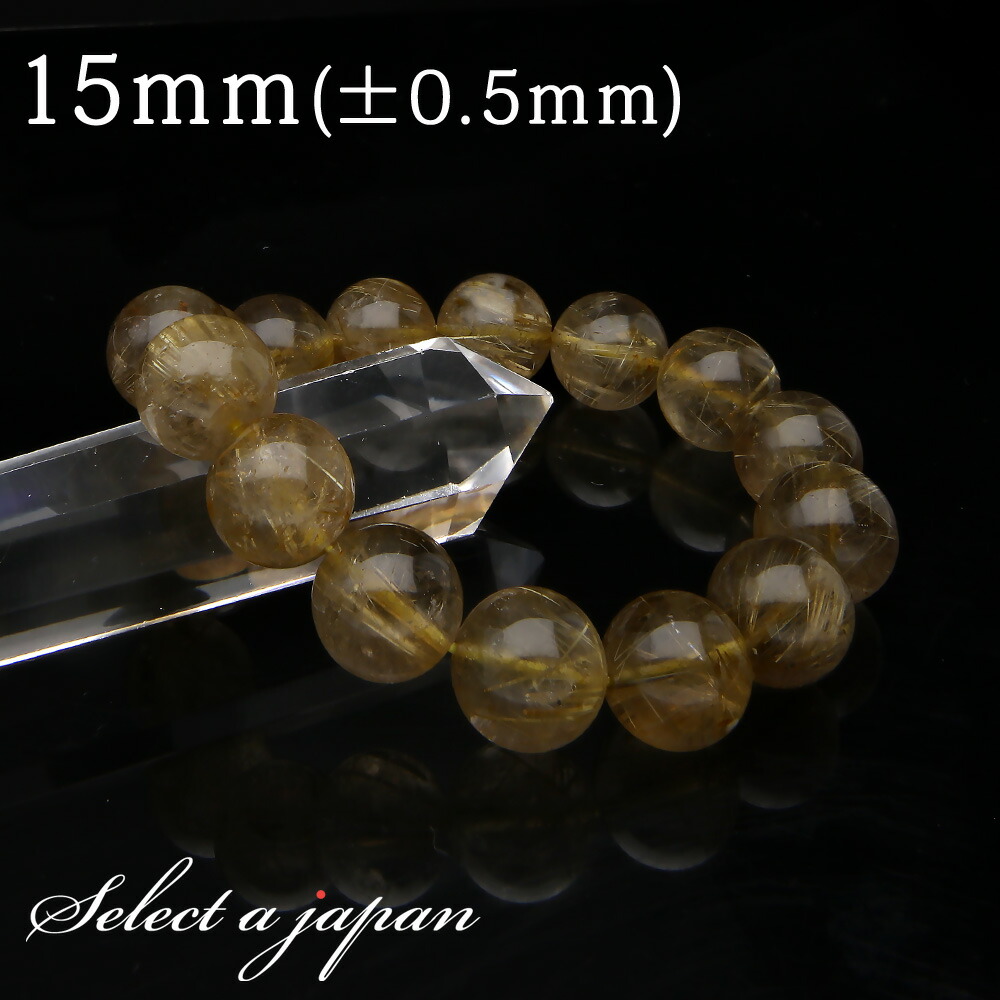 楽天市場】「1点もの 現品」 ゴールドルチルクォーツ ルチルクォーツ