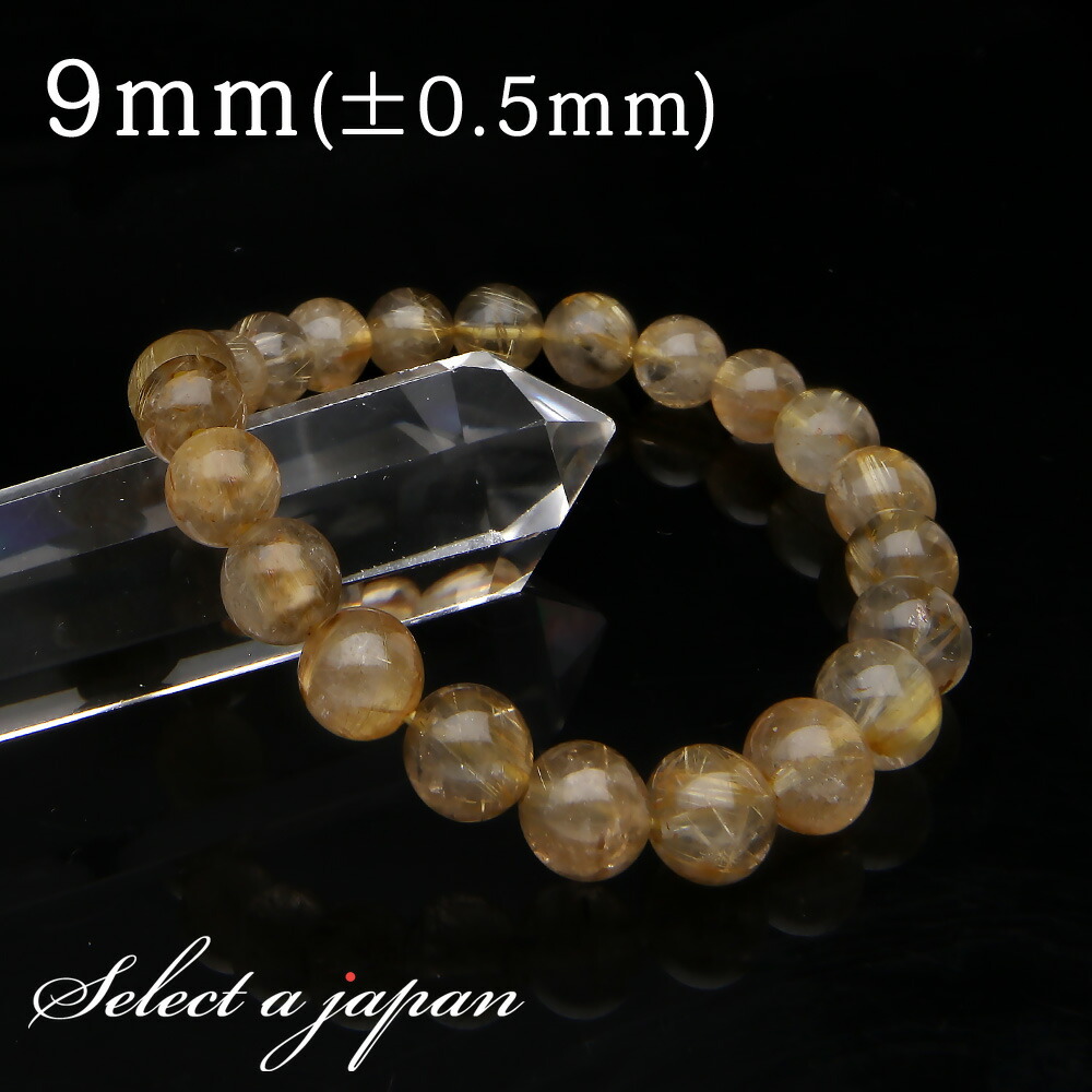 楽天市場】【ほぼ全品P20倍！3月3日まで】 ゴールドルチルクォーツ