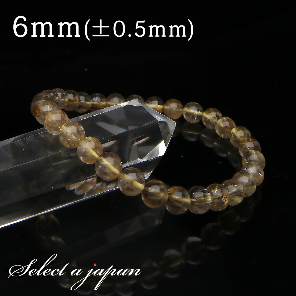 楽天市場】「1点もの 現品」 ゴールドルチルクォーツ ルチルクォーツ