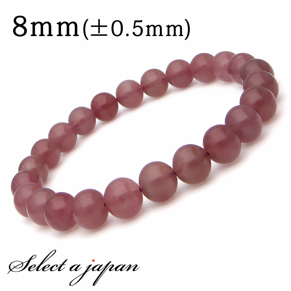 【マラソンSALE！】 パープルローズクォーツ ブレスレット 8mm パワーストーン ブレスレット メンズ レディース 天然石 数珠 アクセサリー メンズブレスレット レディースブレスレット パワーストーンブレスレット 天然石ブレスレット 男性用 女性用