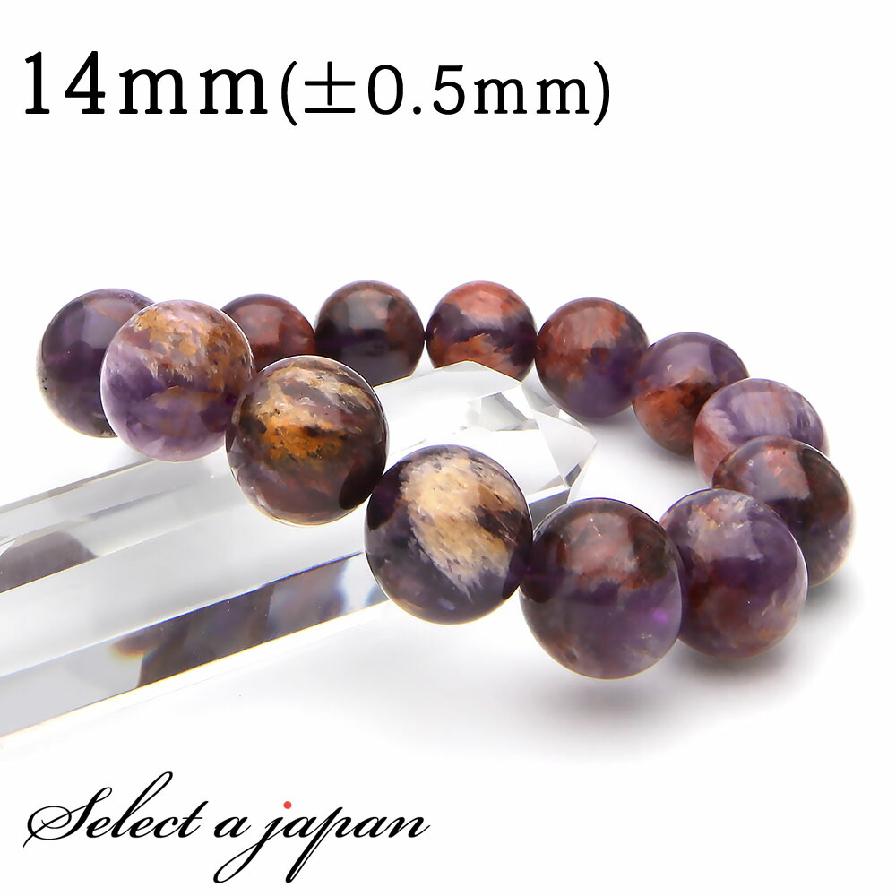 【マラソンSALE！】 「1点もの 現品」 アメジストガーデンクォーツ ブレスレット 14mm パワーストーン ブレスレット レディース メンズ 天然石 数珠 アクセサリー メンズブレスレット レディースブレスレット パワーストーンブレスレット 天然石ブレスレット 男性用 女性用