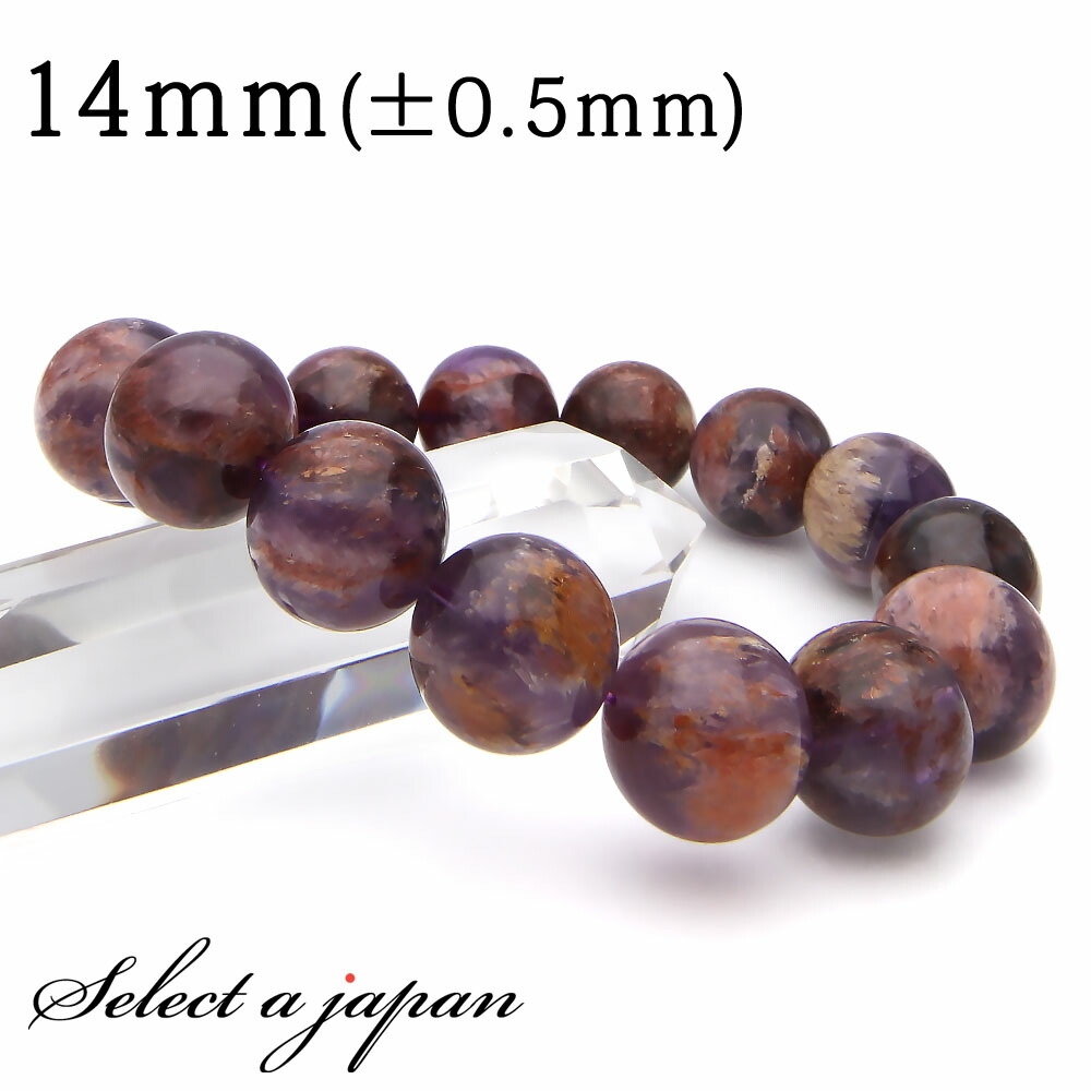 【マラソンSALE！】 「1点もの 現品」 アメジストガーデンクォーツ ブレスレット 14mm パワーストーン ブレスレット レディース メンズ 天然石 数珠 アクセサリー メンズブレスレット レディースブレスレット パワーストーンブレスレット 天然石ブレスレット 男性用 女性用 23,345円