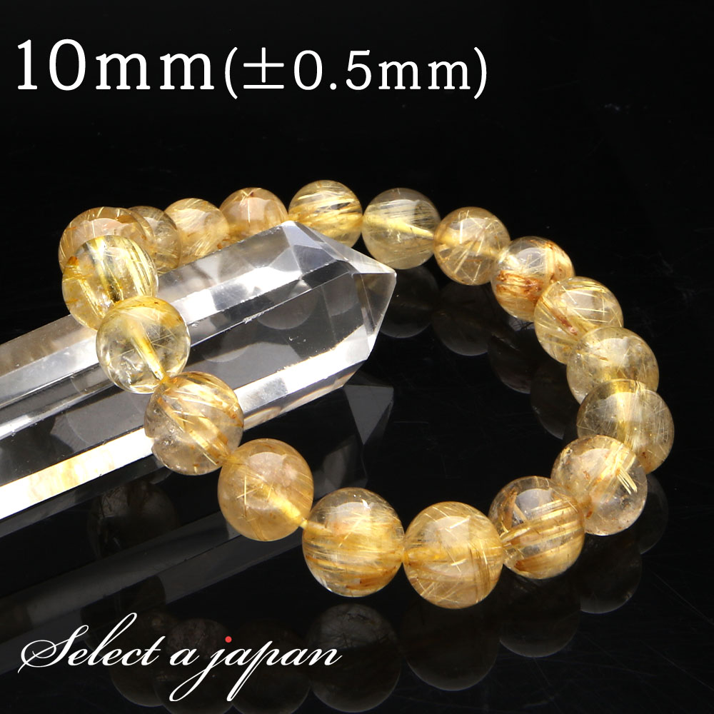 楽天市場】【現品お届け！】鑑別書付き ルチルクォーツ ブレスレット