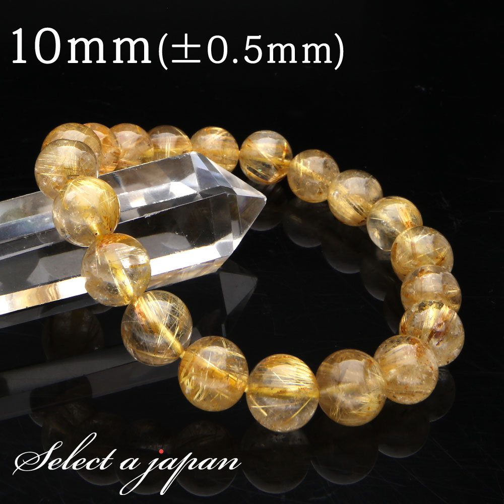 【マラソンSALE！】 「1点もの 現品」 ゴールドルチルクォーツ ルチルクォーツ ブレスレット 10mm パワーストーン ブレスレット メンズ レディース 天然石 数珠 アクセサリー メンズブレスレット パワーストーンブレスレット 天然石ブレスレット 男性用 ゴールドルチル金運 79,910円