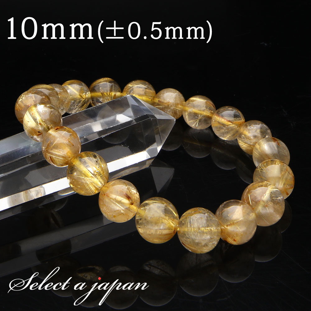 楽天市場】【現品お届け！】鑑別書付き ルチルクォーツ ブレスレット