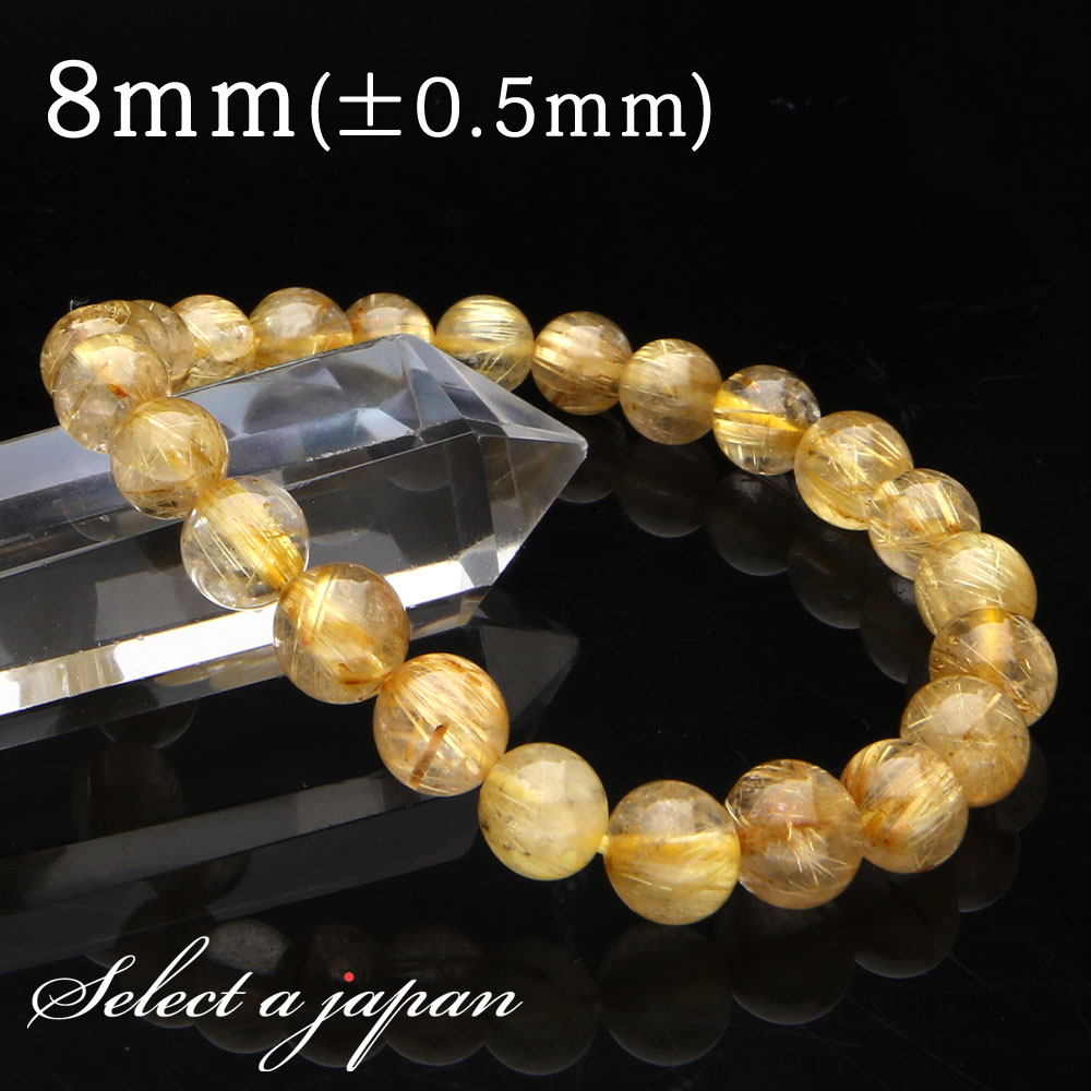 「1点もの 現品」 ゴールドルチルクォーツ ルチルクォーツ ブレスレット 8mm パワーストーン ブレスレット メンズ レディース 天然石 数珠 アクセサリー メンズブレスレット パワーストーンブレスレット 天然石ブレスレット 男性用 ゴールドルチル金運 56,508円